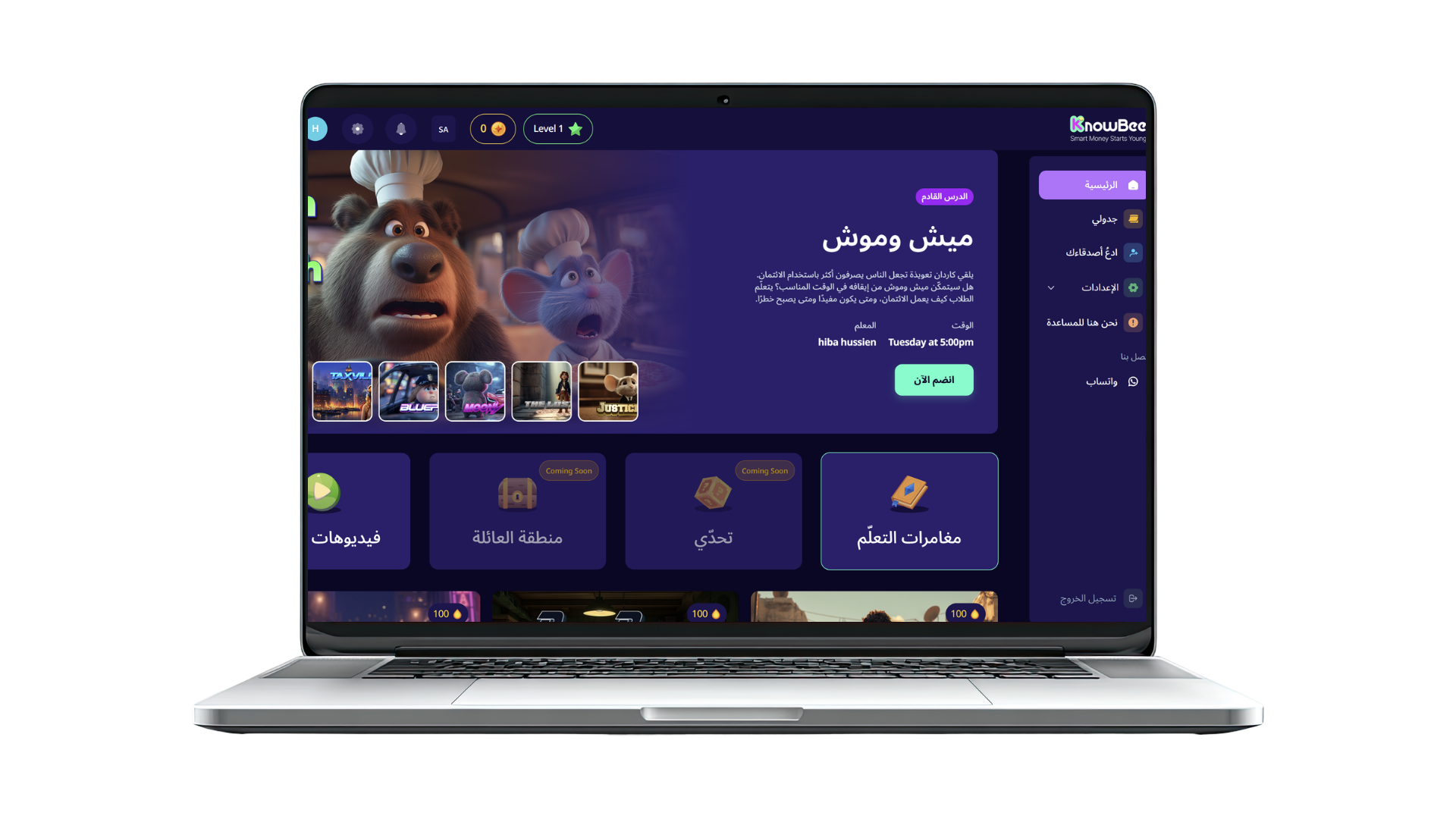 نظام شخصي